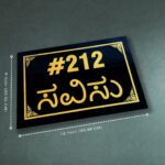 Black Granite House Nameplate 3