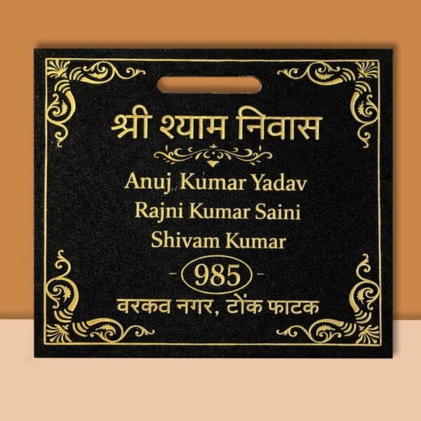 Black Granite House Nameplate
