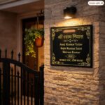 Black Granite House Nameplate 4