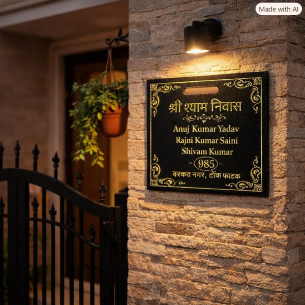 Black Granite House Nameplate 4