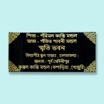 Acrylic Nameplate Premium Nameplate House Nameplate Durable Nameplate Waterproof Nameplate Trendy Nameplate Decorative Nameplate Acrylic House Nameplate