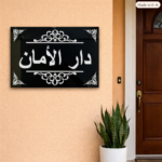 Acrylic Nameplate Premium Nameplate House Nameplate Durable Nameplate Waterproof Nameplate Trendy Nameplate Decorative Nameplate Acrylic House Nameplate