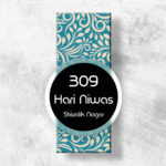 Blue Floral Design Vertical Acrylic UV Print Nameplate