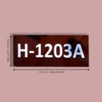 Brown and White Acrylic House Numberplate 3
