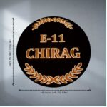Chirag Black LED Acrylic Nameplate 2
