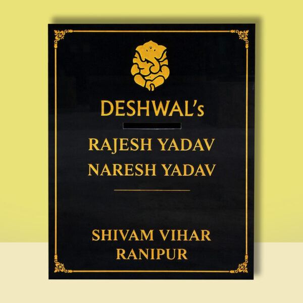 DESHWALS Niwas Black Granite Nameplate 1