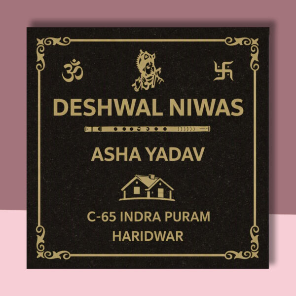 Deshwal Niwas Black Granite Nameplate 1