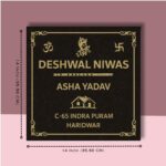 Marble Nameplate Granite Nameplate Stone Nameplate House Nameplate Granite Nameplate for House Black Nameplate in Granite Stone Nameplate for home