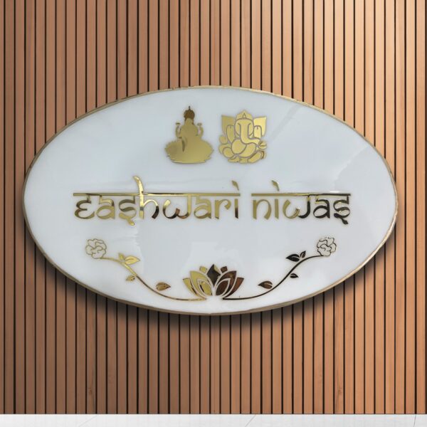 Devotional Ganesha and Laxmi Theme White Resin Nameplate 2 (1)