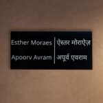 Esther Moraes Black Acrylic Nameplate