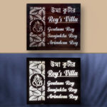 Ganesha Motif Wooden Texture Acrylic LED Nameplate 2
