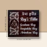 Ganesha Motif Wooden Texture Acrylic LED Nameplate 4