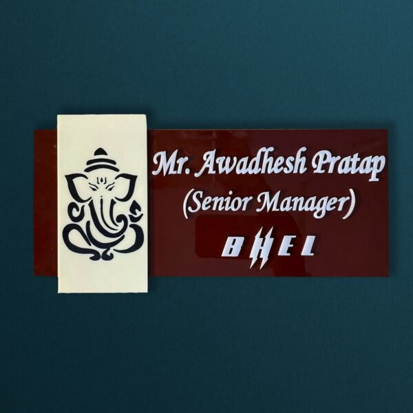 Ganesha Theme Professional Designation Nameplate 1