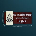 Ganesha Theme Professional Designation Nameplate 2