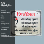 Ganesha Theme Shivangan Stainless Steel House Nameplate 1