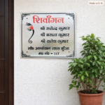 Stainless steel nameplate house nameplate divine nameplate best nameplates metal nameplate ganesha nameplate
