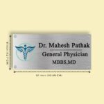 General Physician Stainless Steel Nameplate 3