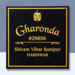 Gharonda Niwas Black Granite Nameplate 1