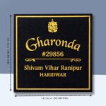 Marble nameplate Stone Nameplate Granite Nameplate Premium nameplate White Nameplate White Nameplate Waterproof Nameplate Premium Nameplate Trendy Nameplate