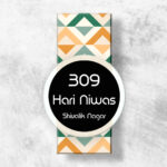 Acrylic Nameplate House Nameplate Acrylic Uv Print Nameplate Premium Nameplates Trendy Nameplate