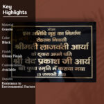 Guest House Inauguration Black Granite Nameplate 2