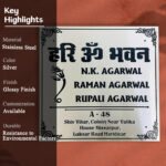 Hari Om Bhawan Stainless Steel House Nameplate 1