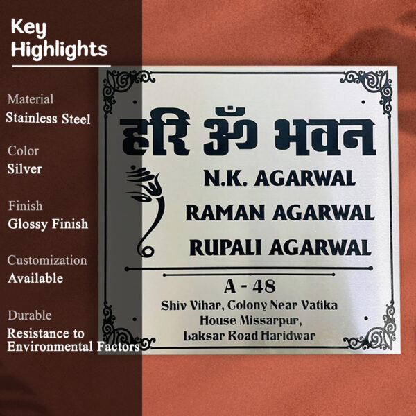 Hari Om Bhawan Stainless Steel House Nameplate 1