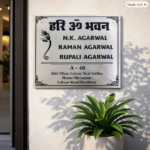 Stainless steel nameplate house nameplate divine nameplate best nameplates metal nameplate ganesha nameplate