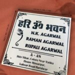 Stainless steel nameplate house nameplate divine nameplate best nameplates metal nameplate ganesha nameplate
