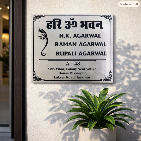 Stainless steel nameplate house nameplate divine nameplate best nameplates metal nameplate ganesha nameplate