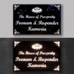 House of Prosperity Lotus Name Plate 2