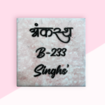 Resin Nameplate Epoxy Nameplate Resin Art Nameplate Durable Nameplate Resin Nameplate for Home Epoxy Nameplate for Home Premium Nameplate for Home Marble Texture Nameplate