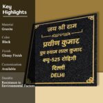 Jai Sree Ram Black Granite House Nameplate 2