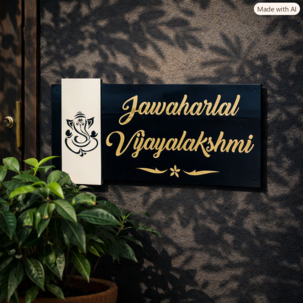 Jawaharlal Ganesha Inspired Black Acrylic Nameplate