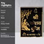 Keshavkunj Black Acrylic Nameplate 3