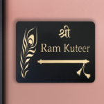 Krishna Inspired Metal House Nameplate 3