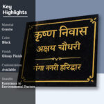Krishna Niwas Black Granite Nameplate 2