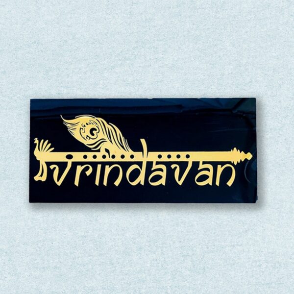 Krishna Theme Black Acrylic Nameplate