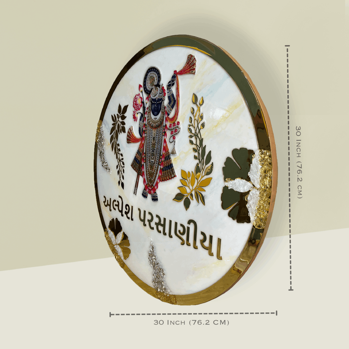 Lord Shreenath Ji Circle Metallic Off White Resin Nameplate 3