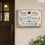 Love Theme Inspired Resin Coated Nameplate