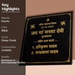 Maa Mansa Devi Black Granite Nameplate 3