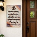Maha Mritunjaya Orange & White Resin Nameplate 1