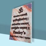 Maha Mritunjaya Orange & White Resin Nameplate 3