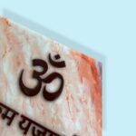 Maha Mritunjaya Orange & White Resin Nameplate 4