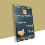 Metallic Blue Swirl Design Resin Radha Krishna Nameplate 1