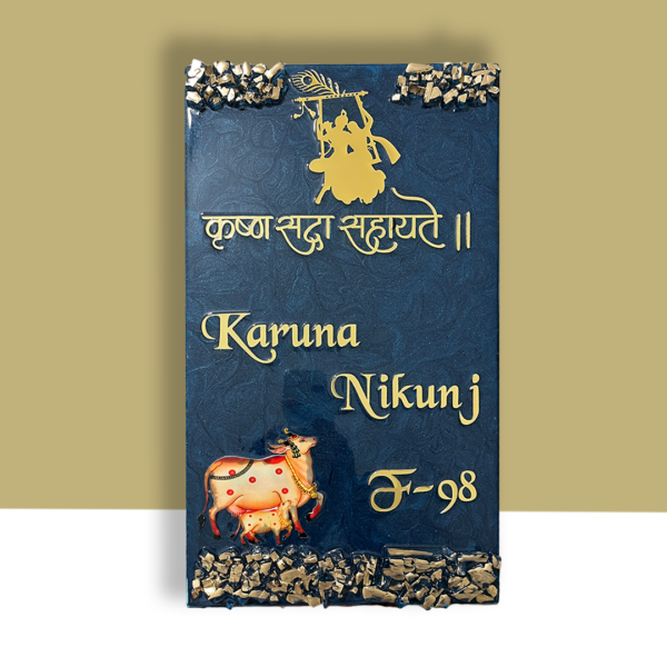 Radha Krishna Nameplate Krishna Nameplate Resin Nameplate Epoxy nameplate Pichwai Nameplate House Customized Nameplate