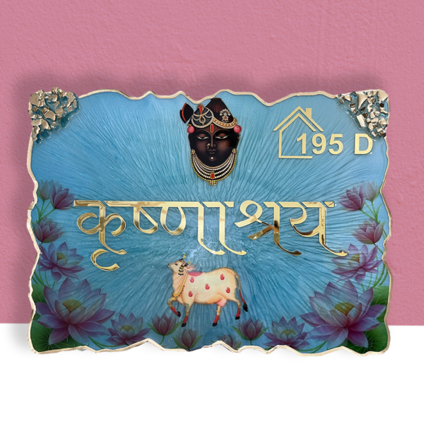 Metallic Sky Blue Krishanalaya Resin Nameplate
