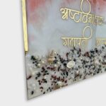 Ocean Theme Ganesha Wall Mantra 6