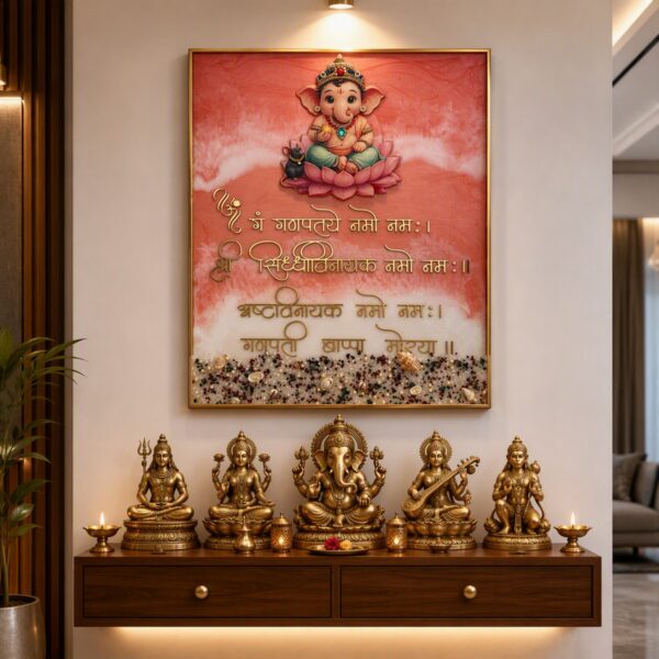 Ocean Theme Ganesha Wall Mantra