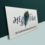Peacock Feather Designed White Marble Base Resin Coated Nameplate 2